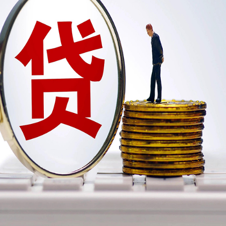 中站房屋抵押贷款最全攻略